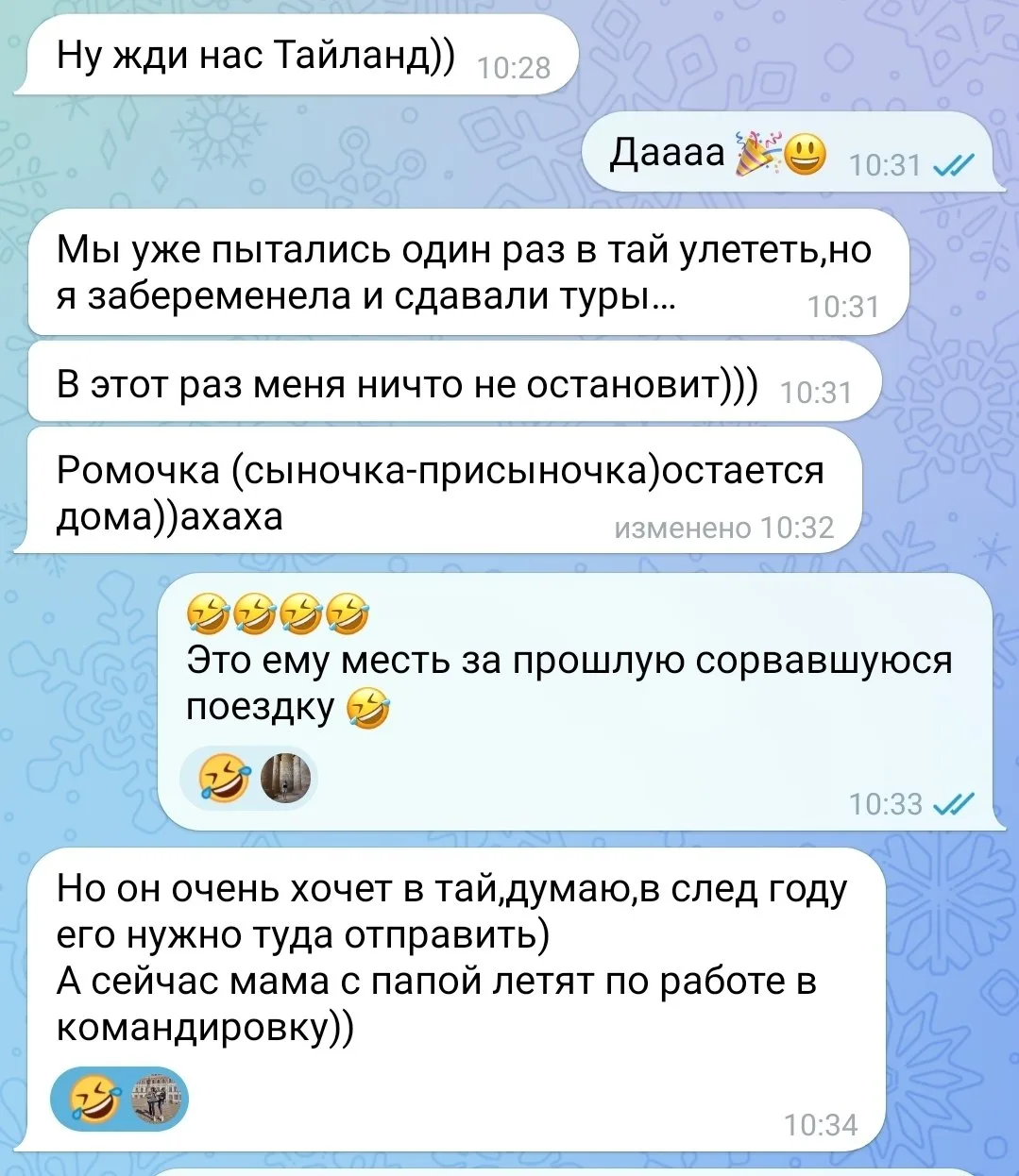 😁 БОЛЬШАЯ МАЛЕНЬКАЯ ЛОЖЬ