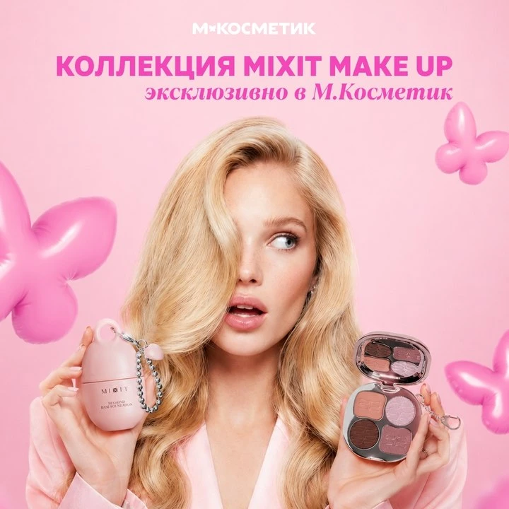 М.Косметик