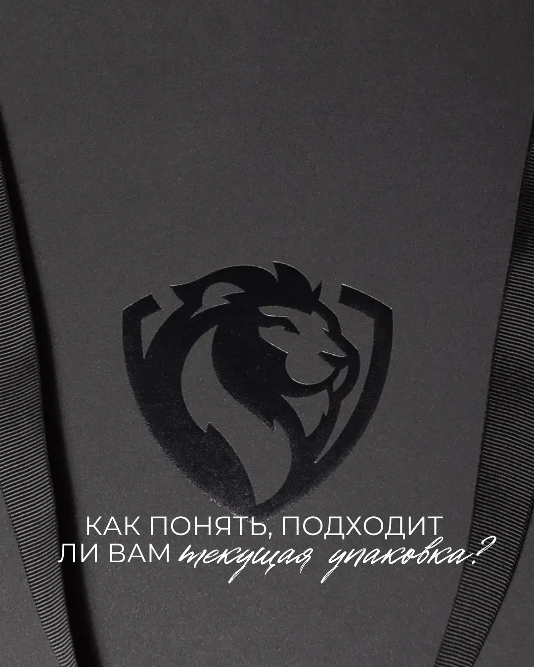 Как понять, что упаковка больше не подходит?