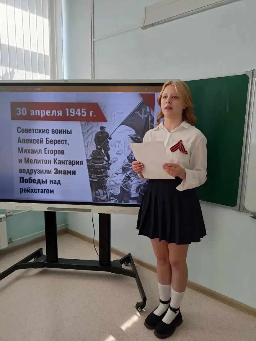 В МБОУ ЦО №58 «Поколение будущего» прошел Всероссийский урок «День Победы», посвящённый сохранению и