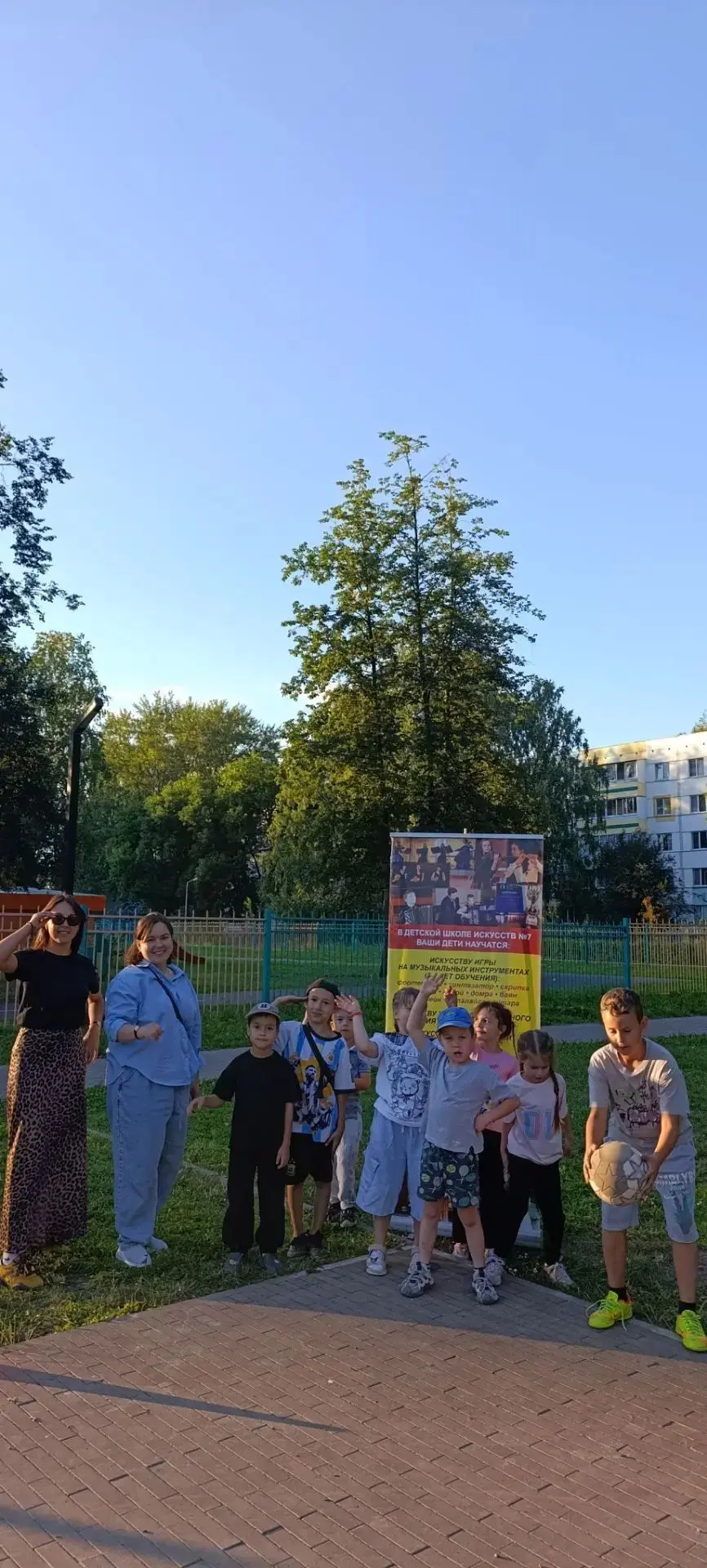 🎊11 августа 2026 года на бульваре Юных Ленинцев состоялась летняя досуговая площадка «...