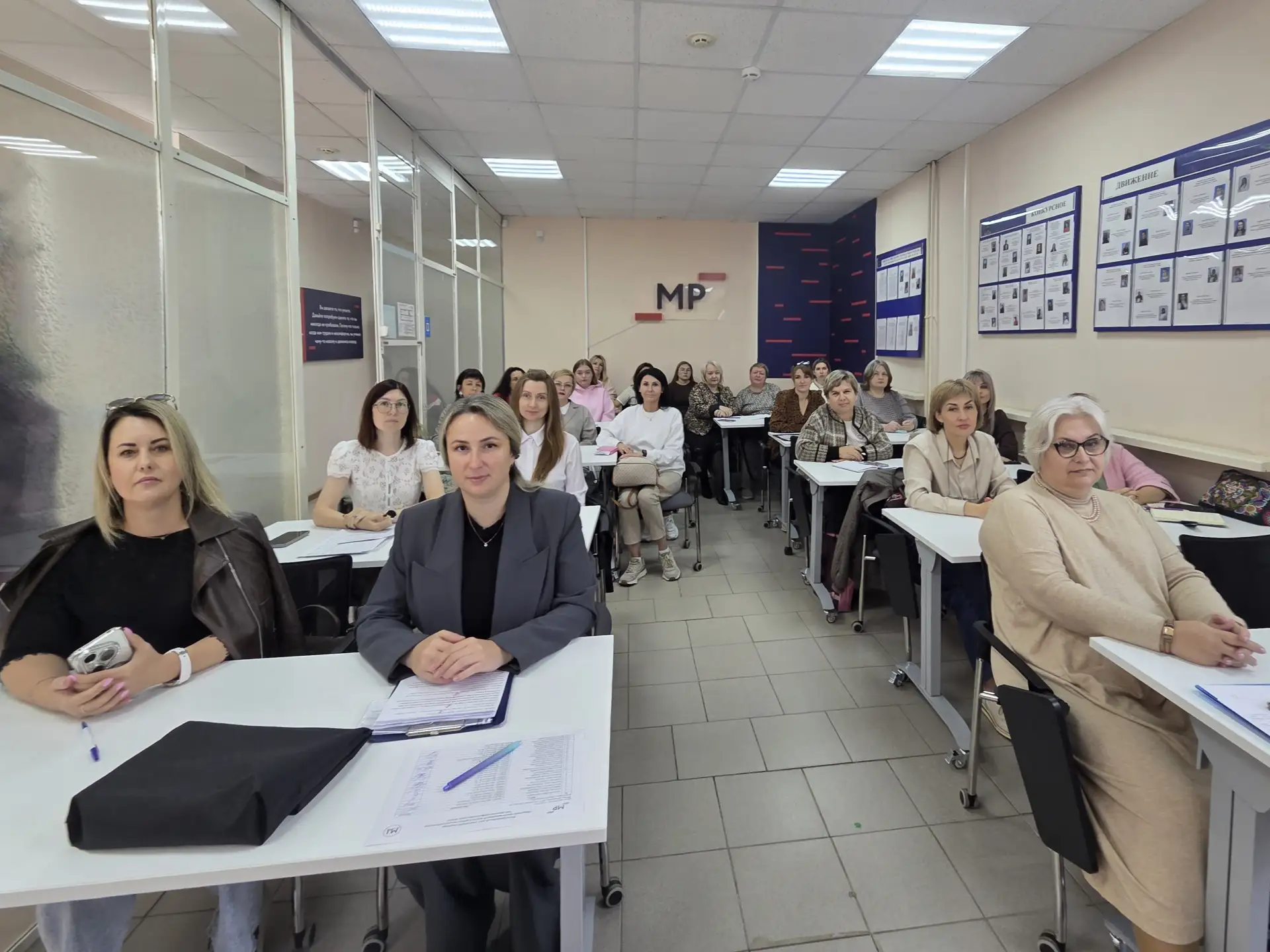 📋 Семинар для педагогов-психологов детских садов