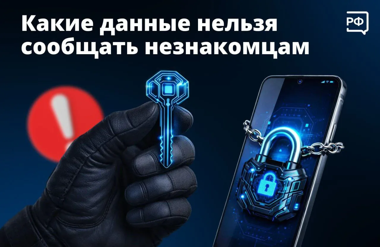 🔒Личное - под замком