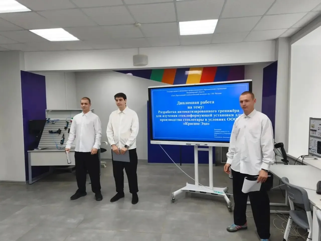 ✅ Завершился важный этап в жизни студентов специальности «Оснащение средствами автоматизации техноло
