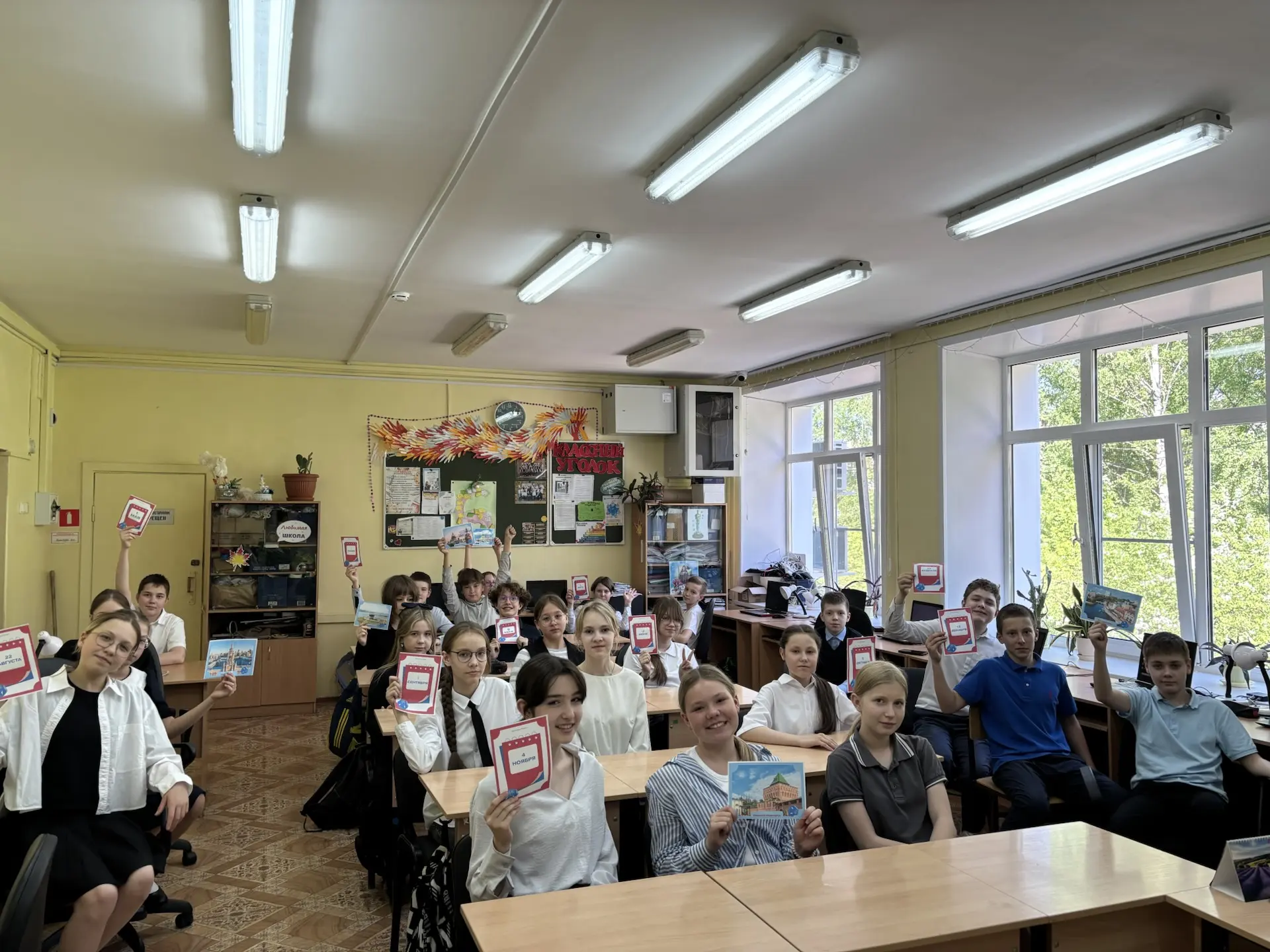 19 мая - День детских общественных организаций России 🎉