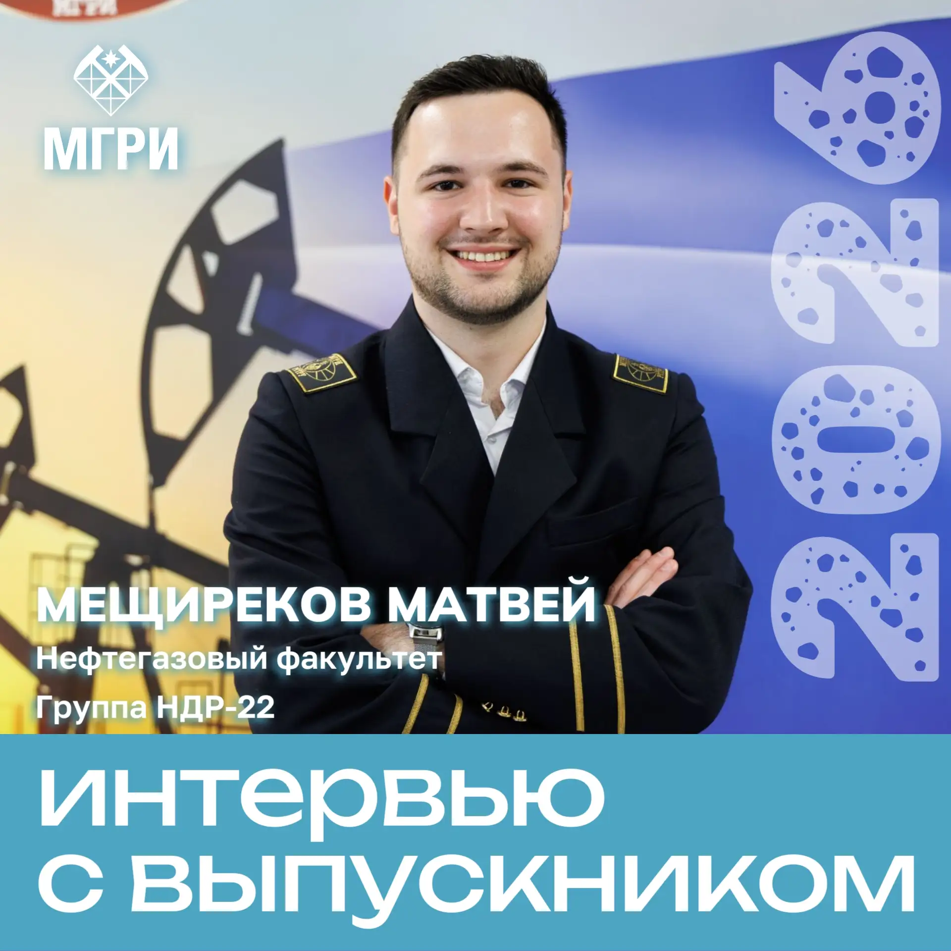 Не только наукой!

Сегодня мы хотим рассказать вам о талантливом юноше, который совместил спорт и уч