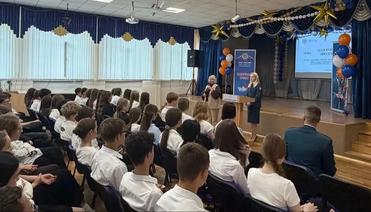 📢4 сентября состоялось открытие программы "Налоговый класс". Второй год мы являемся уч...