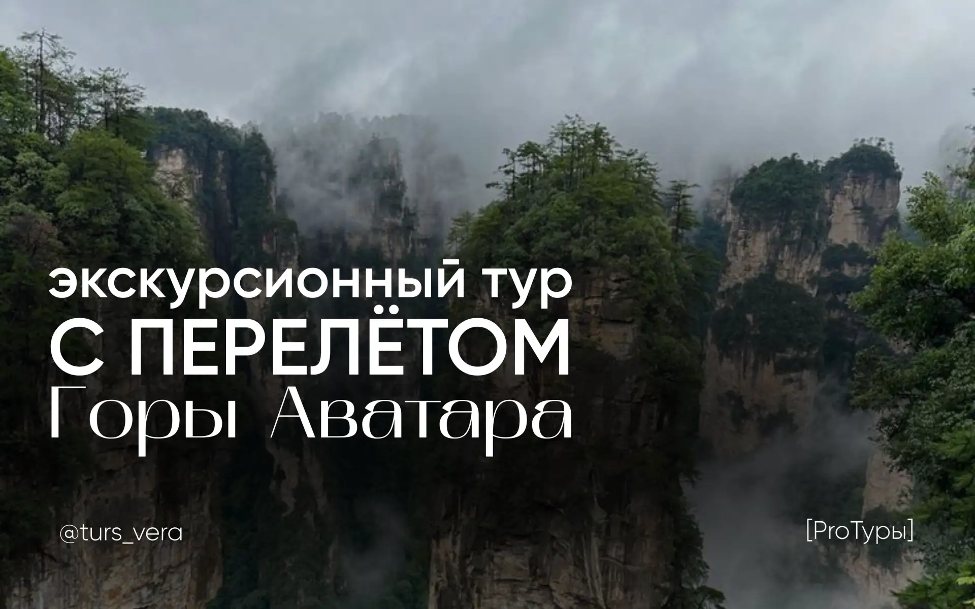 ✨ КИТАЙ, КОТОРЫЙ ВЫ НЕ ПРОСТО УВИДИТЕ — ВЫ ЕГО ПОЧУВСТВУЕТЕ