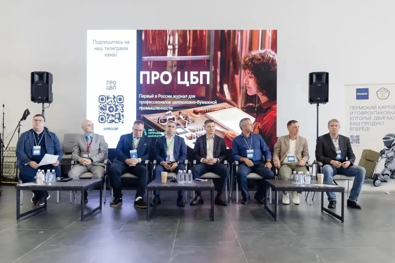 Разбираем реальные проблемы производства: практикумы для инженеров и технологов ЦБП и г...