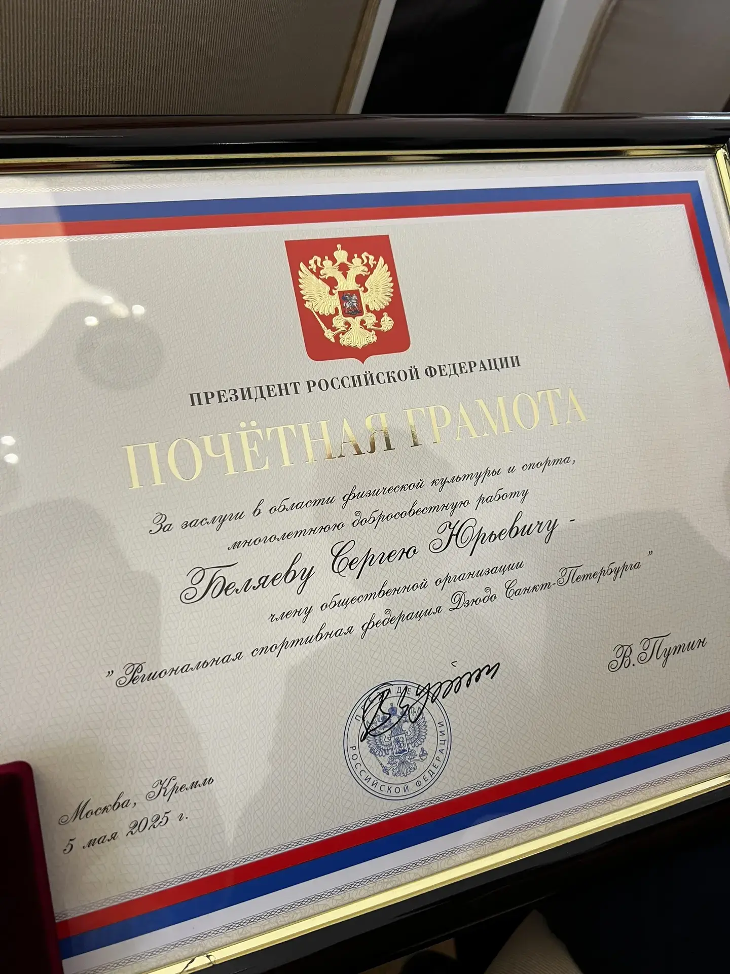 ✨✨✨ПОЗДРАВЛЯЕМ И ГОРДИМСЯ
