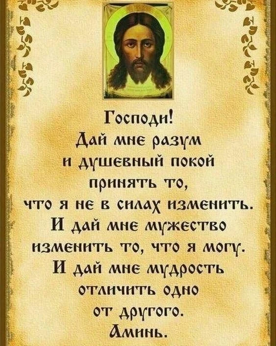 ☀️ Доброе утро!