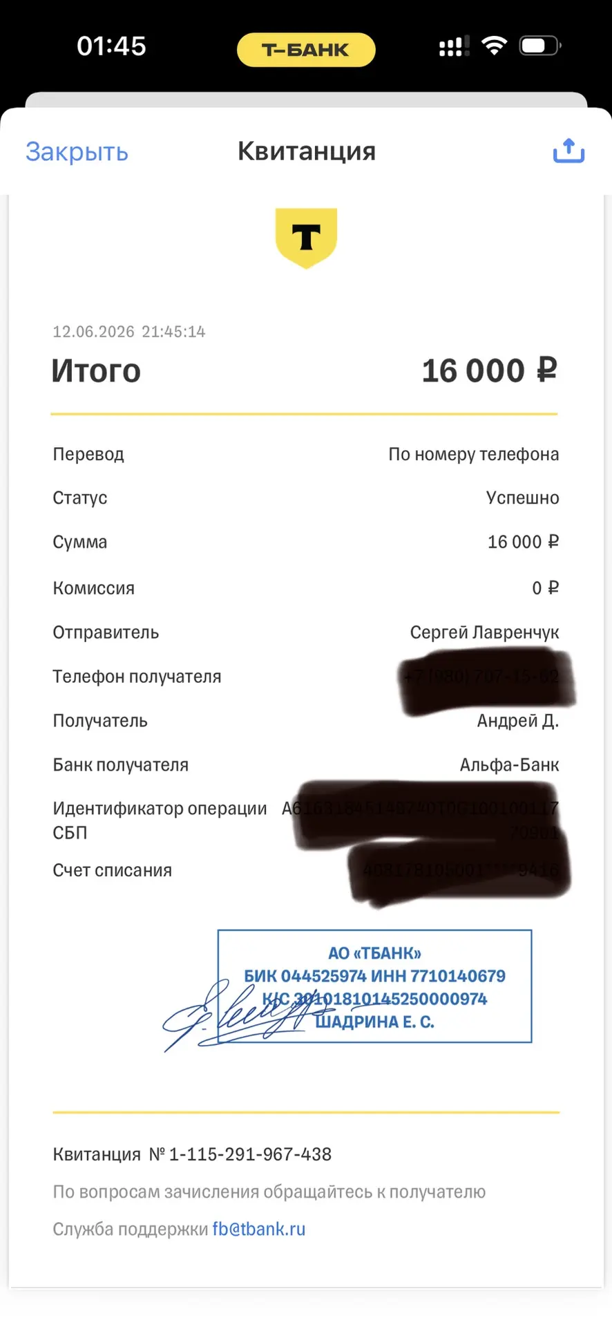 Пока одни праздновали победу в прямом эфире, ловя момент истины, другие сладко спали, чтобы проснуть