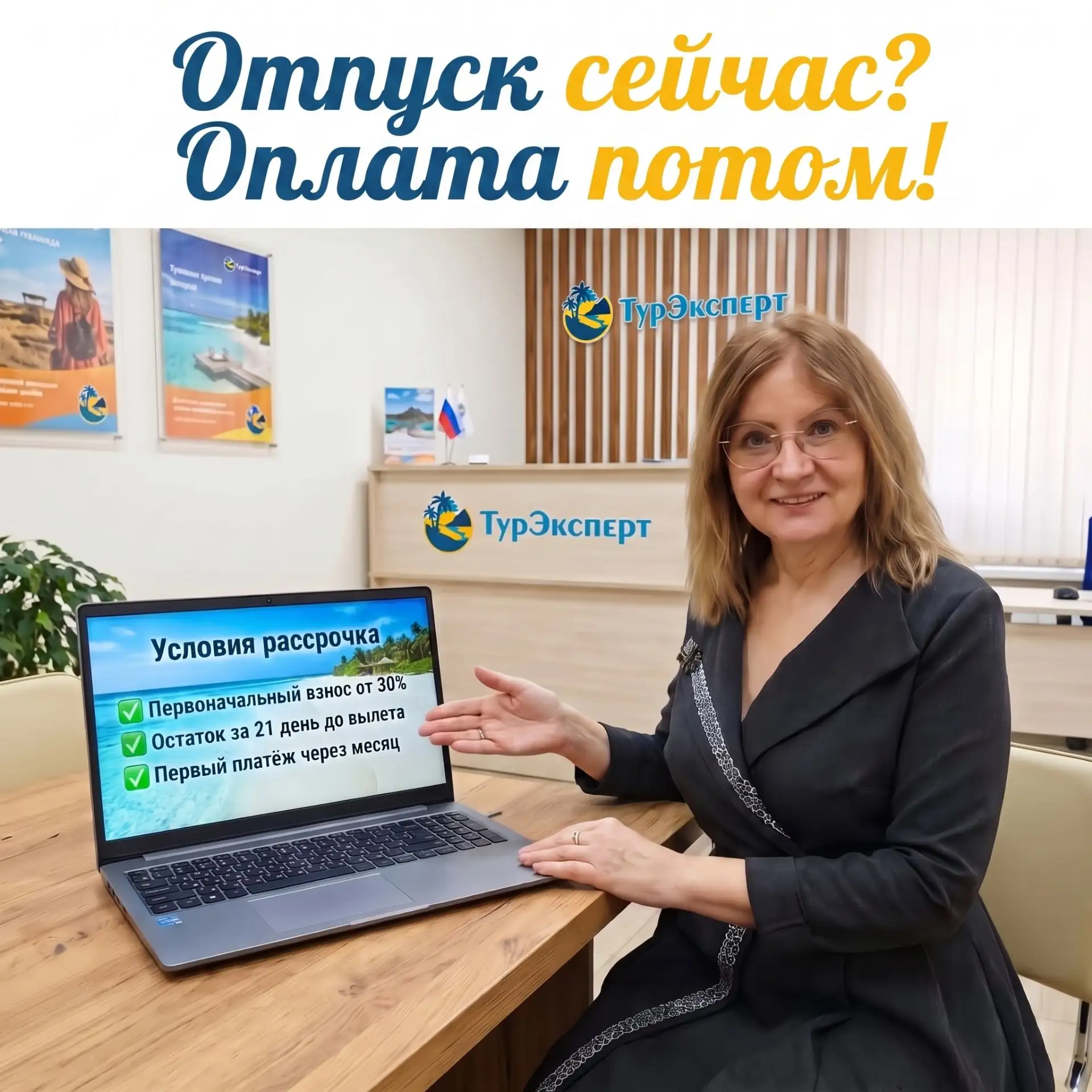 Знакомо? Вы смотрите на море, представляете шум волн... но стоп-кадр: "А хватит ли дене...