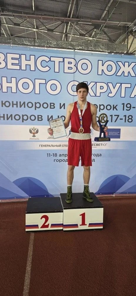 Первое место победитель Юфо Всеволод Гвоздев