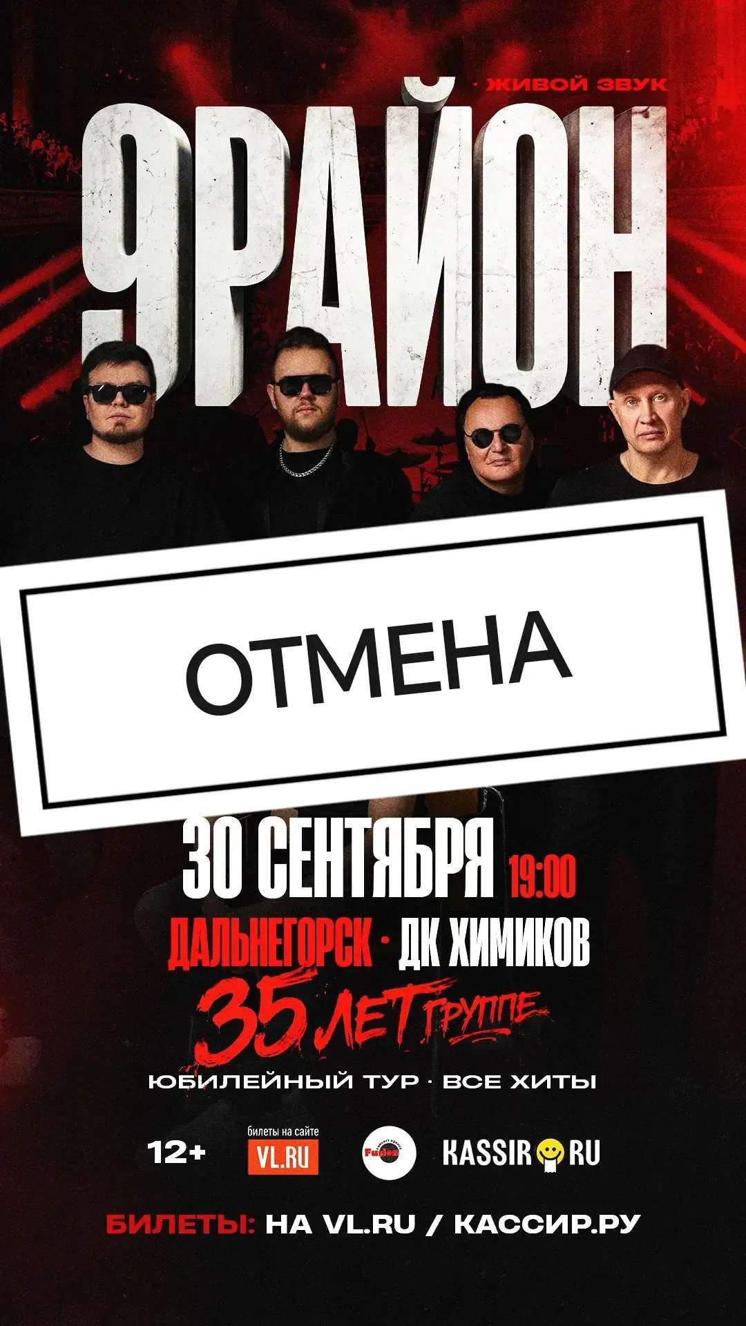❗️ВНИМАНИЕ❗️
