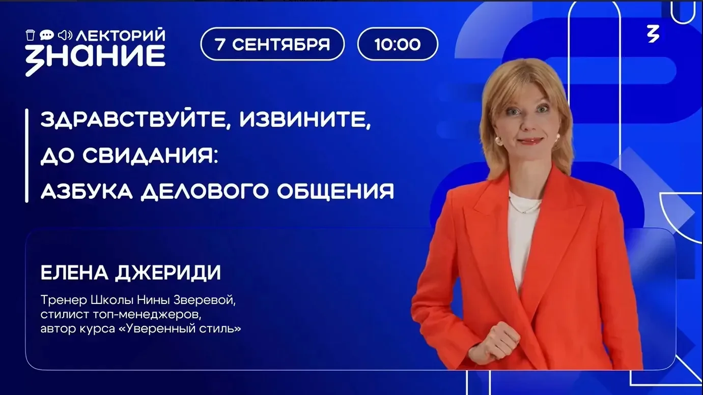 Преподаватели Оренбургского областного медицинского колледжа снова подключились к просв...