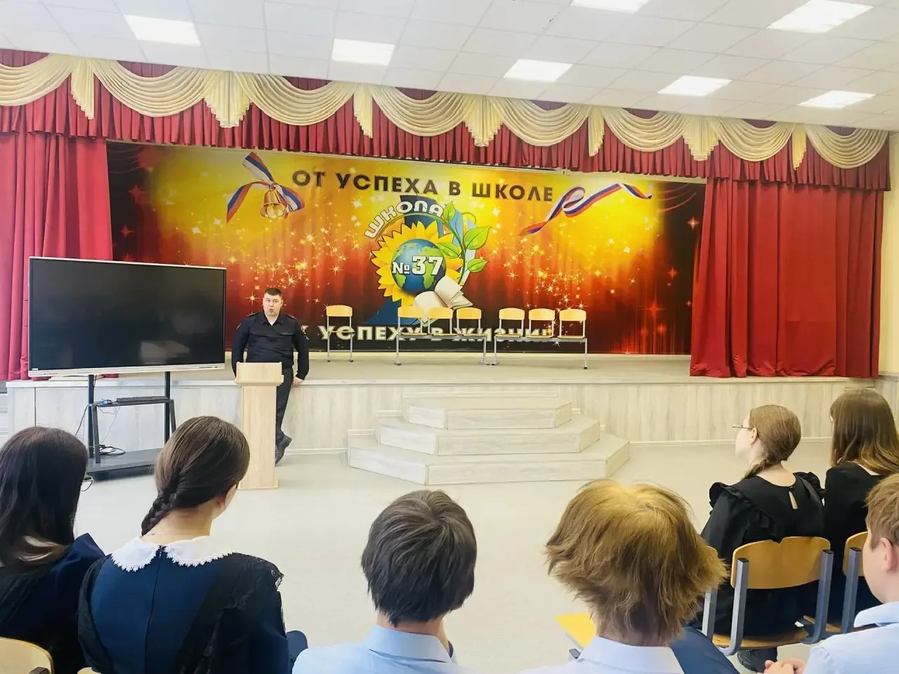👮‍♂️ 27 апреля ученики 8Г, 8Е и 11Б классов 2 корпуса встретились с начальником ОУ УПП Рахимовым И.П