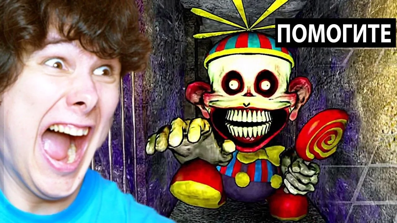 🍿 БАЛУН БОЙ + ДАРК ДЕСЕПШЕН?! (ЧТО???)