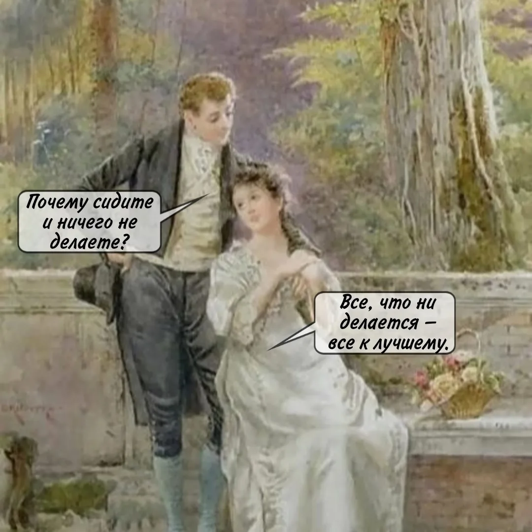 Минутка юмора