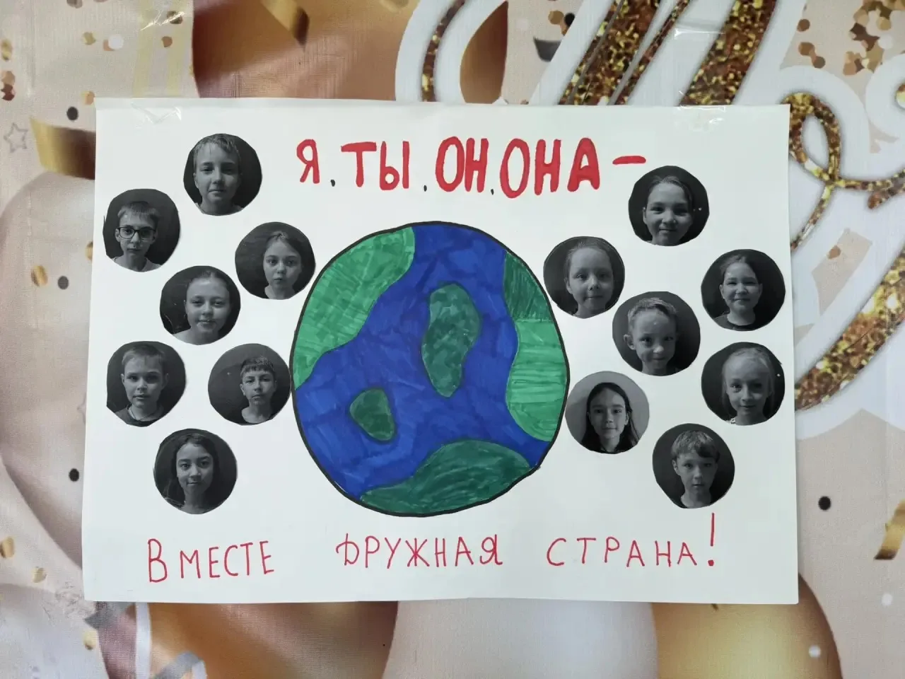 В пришкольном лагере «Планета здоровья» прошёл творческий марафон ко Дню России!🇷🇺

День России — 