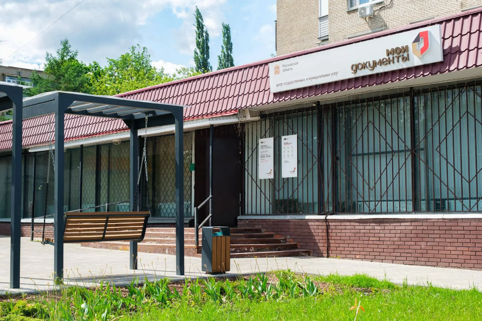 Более 24,6 тысячи услуг оказал многофункциональный центр Лыткарино за I квартал 2026 года.