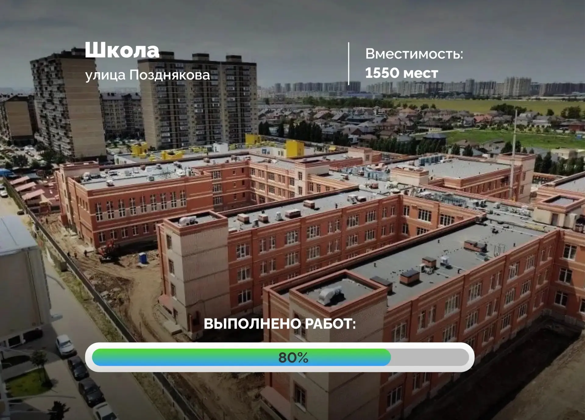Школа ЖК Дыхание