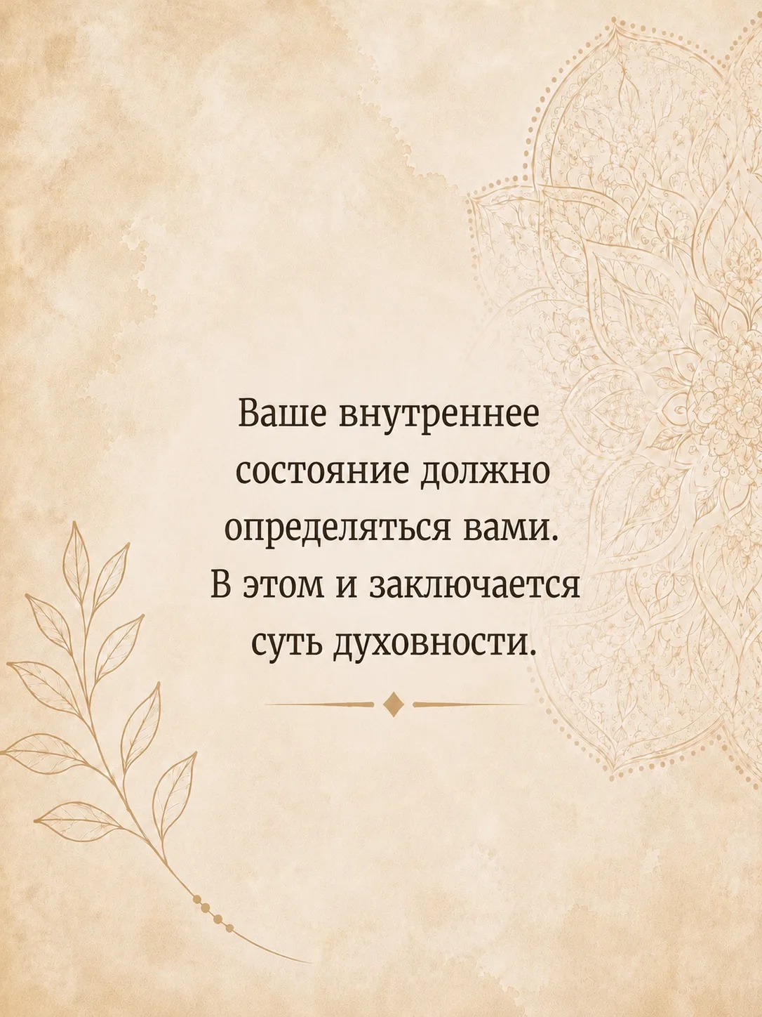 Больше цитат