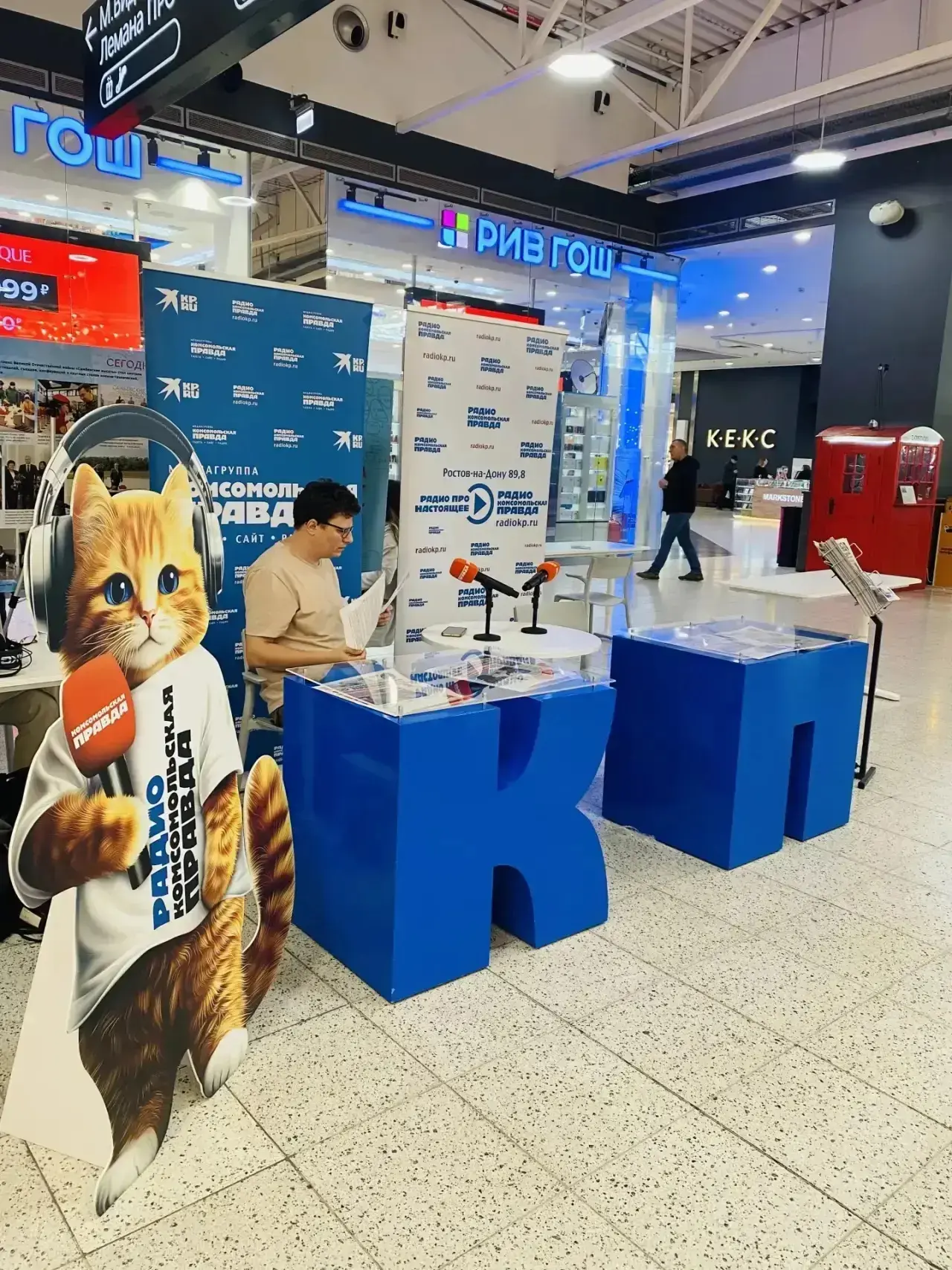 🎙️Открытая студия «Комсомольской правды» сейчас работает в ТЦ «Мега»