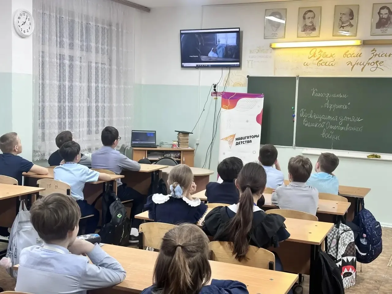 "Африка": фильм, который заставляет задуматься. 📽️Сегодня в нашей школе, благодаря инициативе советн