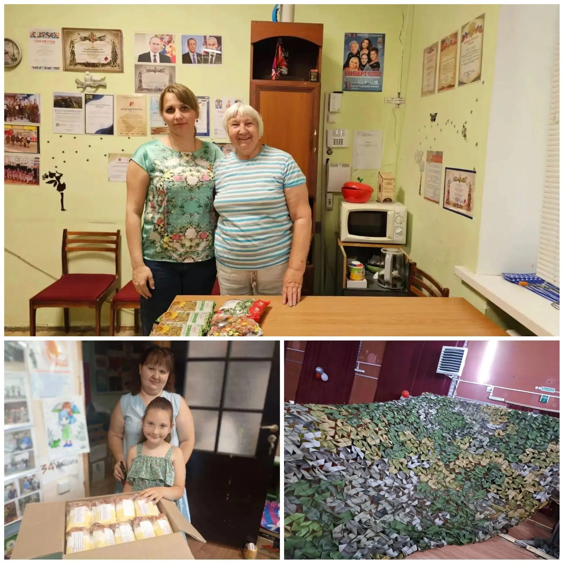 ❤️С Международным днём благотворительности!