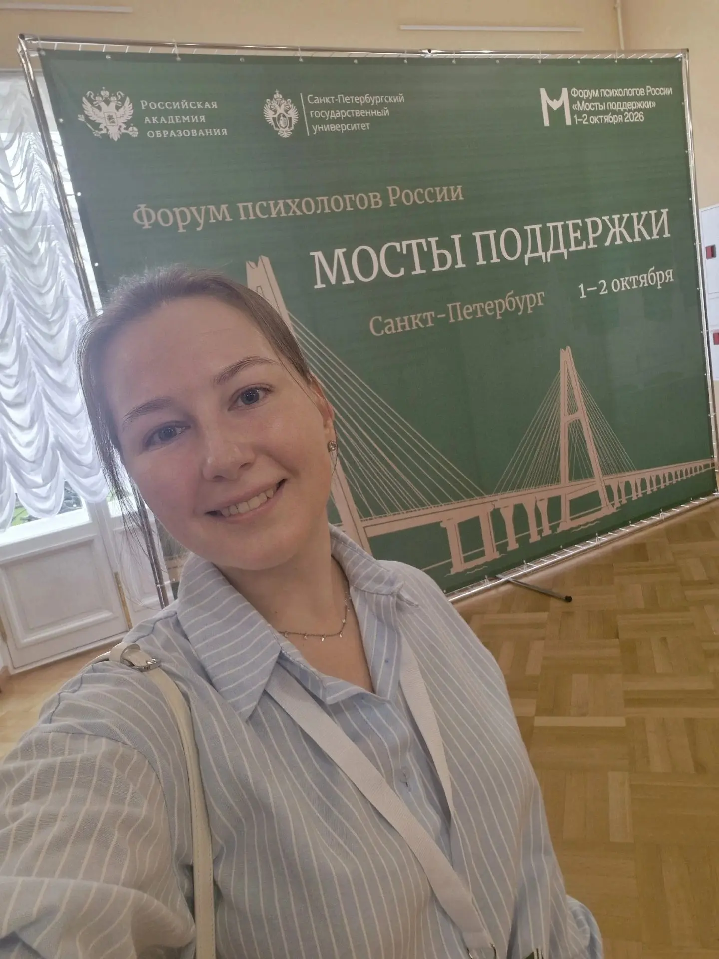 🏅Психологическая служба ЯрГУ – победитель Всероссийского конкурса лучших программ по р...