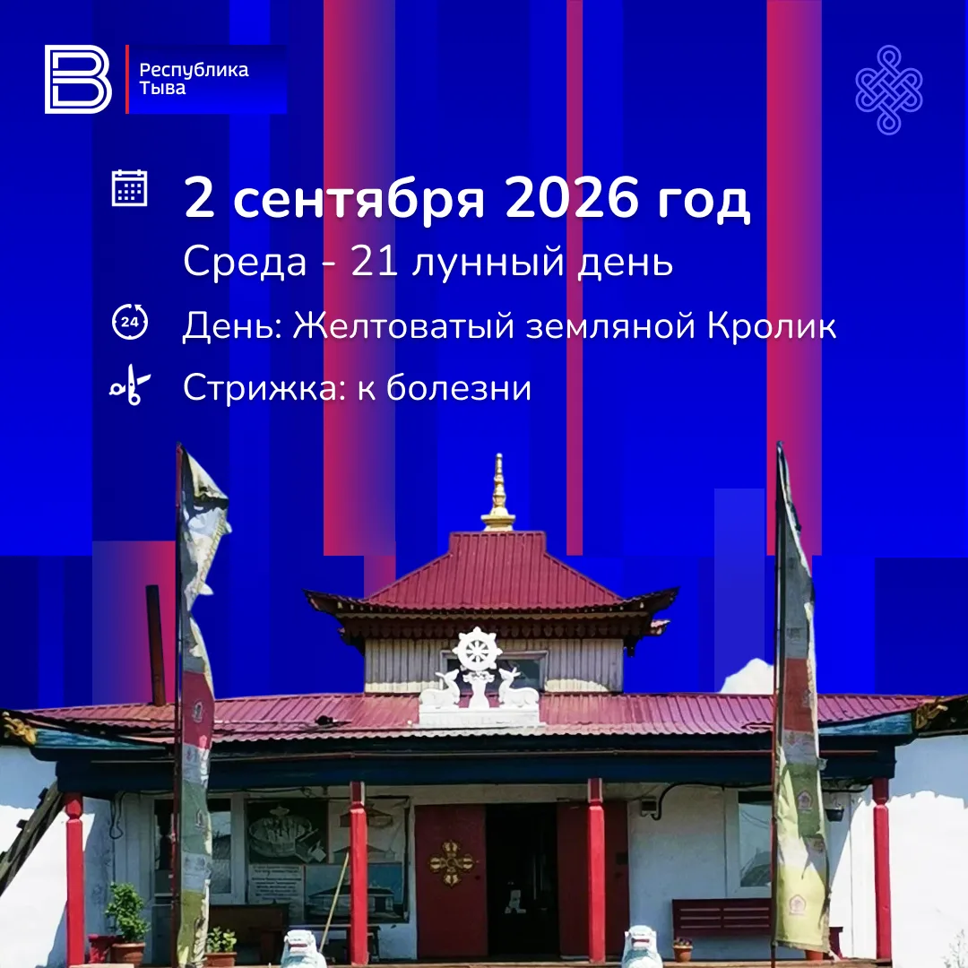 📿 Благоприятный день: наполняем пространство добром и созиданием!