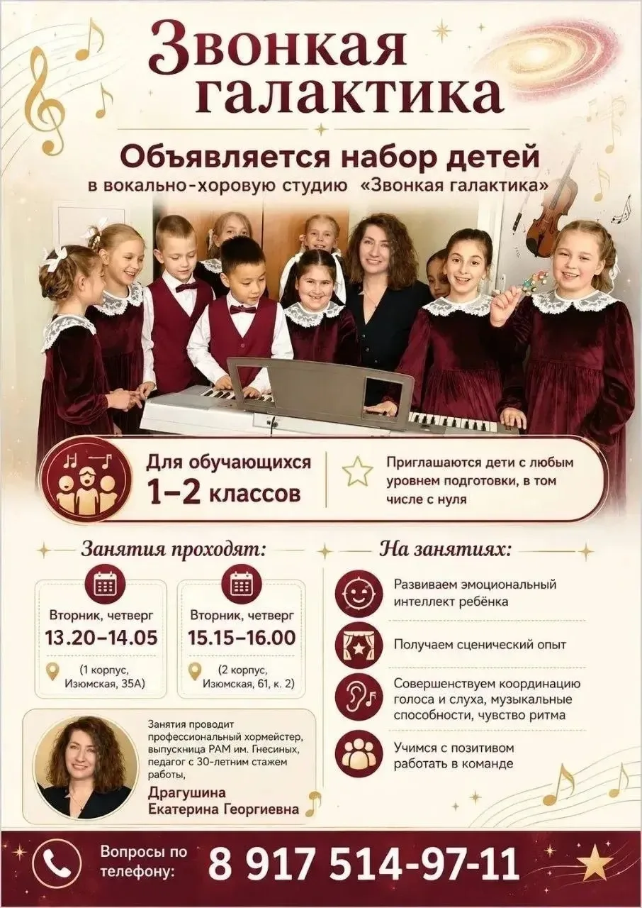 ✨ ИДЁТ НАБОР В СТУДИЮ!✨