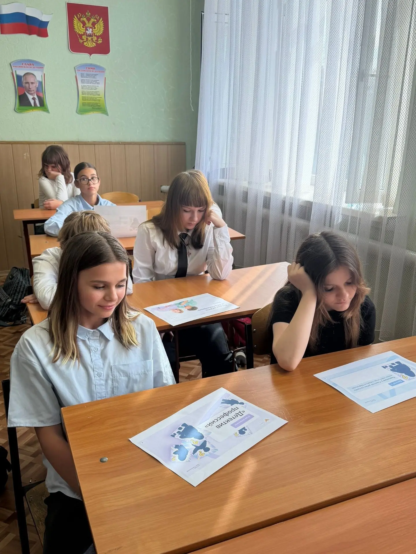 🎓 Сегодня в 6 -А (классный руководитель Евлантьева Марина Андреевна)на занятии «Россия...
