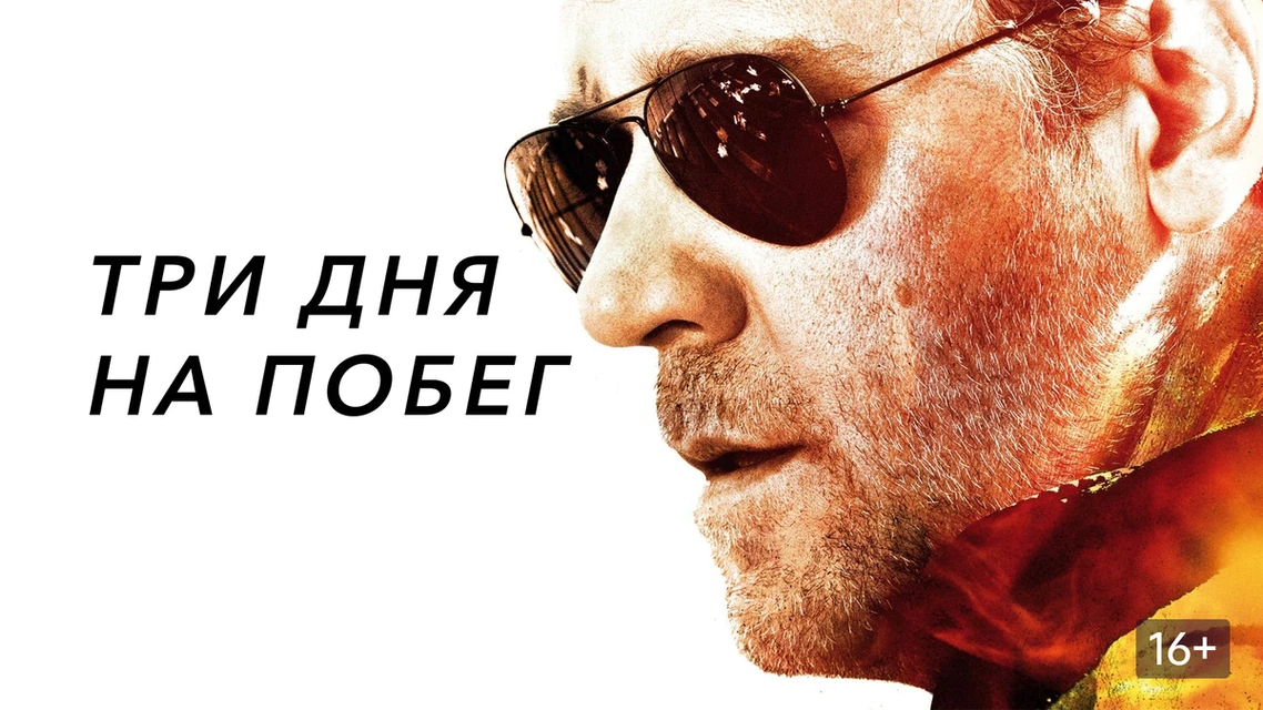 Изображение 1 к публикации «Фильмы 2026»