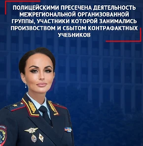 А учебники-то оказались не настоящими!