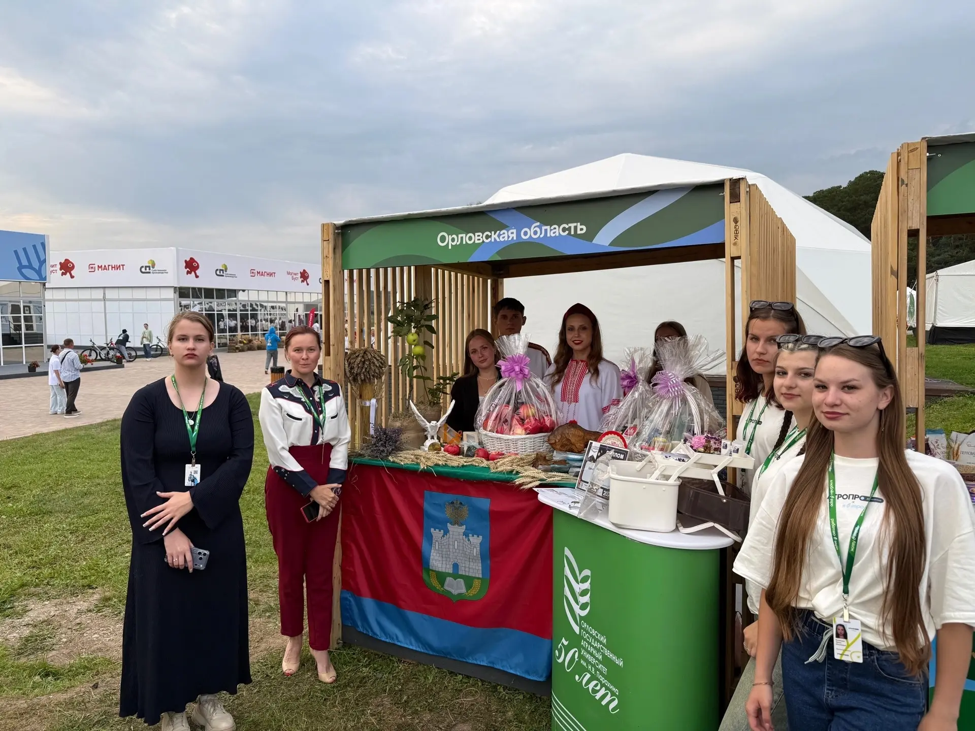 🌾Наши студенты представили Орловскую область на финале «Я в Агро»!