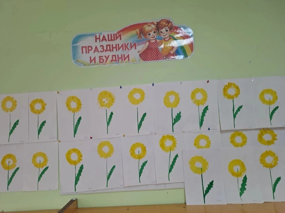МОУ "СОШ №2" г.Истра корпус 1-22.Занятие по рисованию  втулкой во второй младшей группе "Одуванчик" 