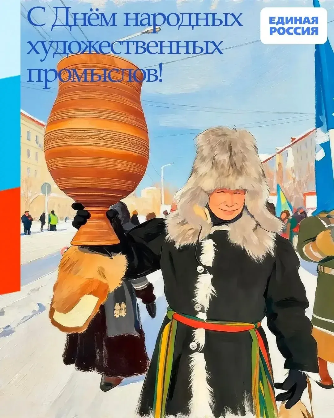 С Днём народных художественных промыслов!

Якутия — край, где мастерство передаётся из поколения в п