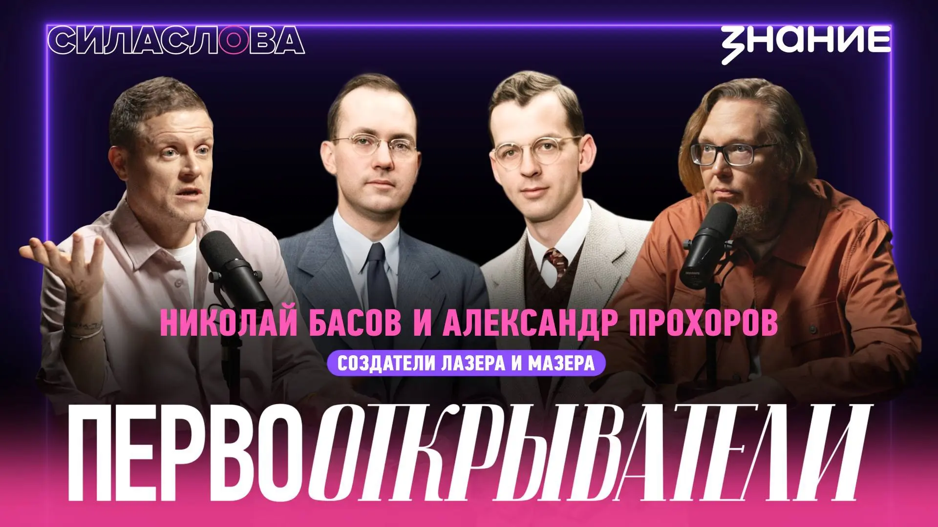 Дорогие друзья!