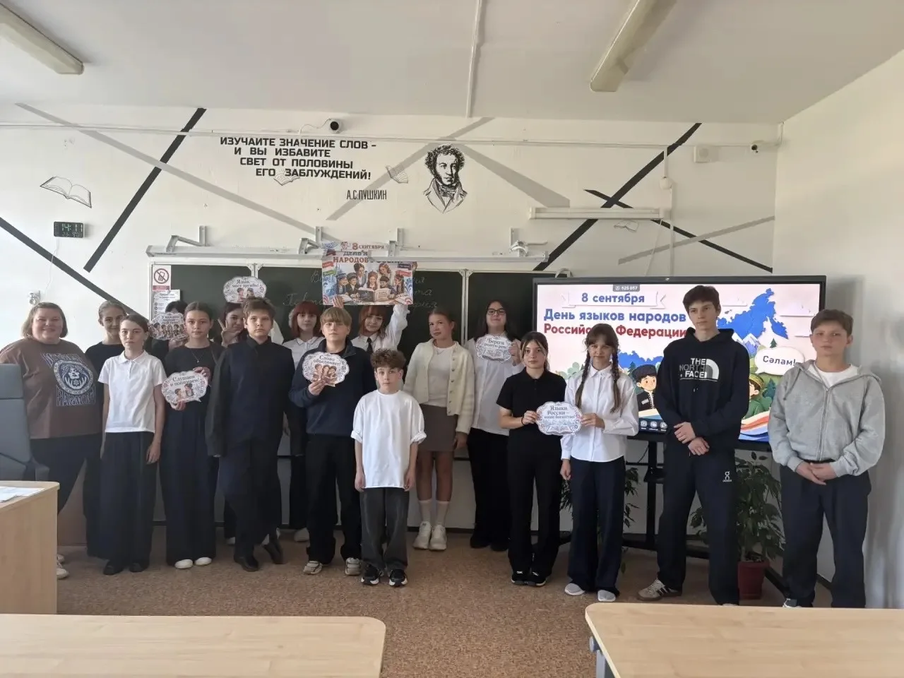🎉 8 сентября — сразу два значимых праздника: Международный день распространения грамот...