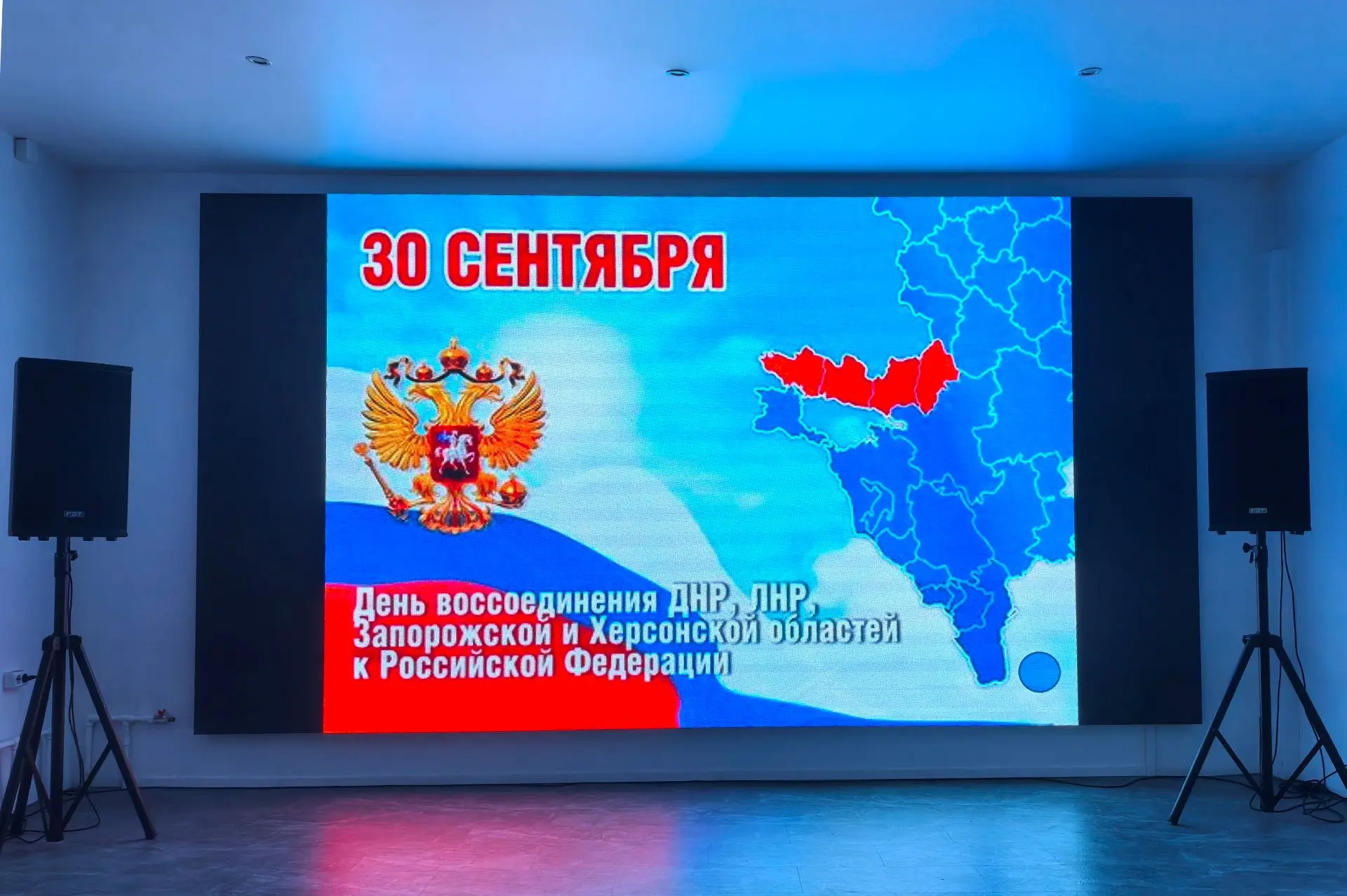 30 сентября в России отмечается праздник, посвященный событию огромного исторического з...