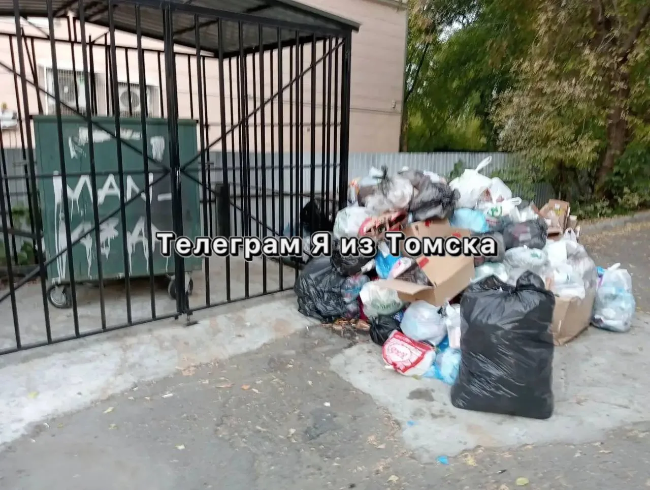 🗣ВашиНовости🗣