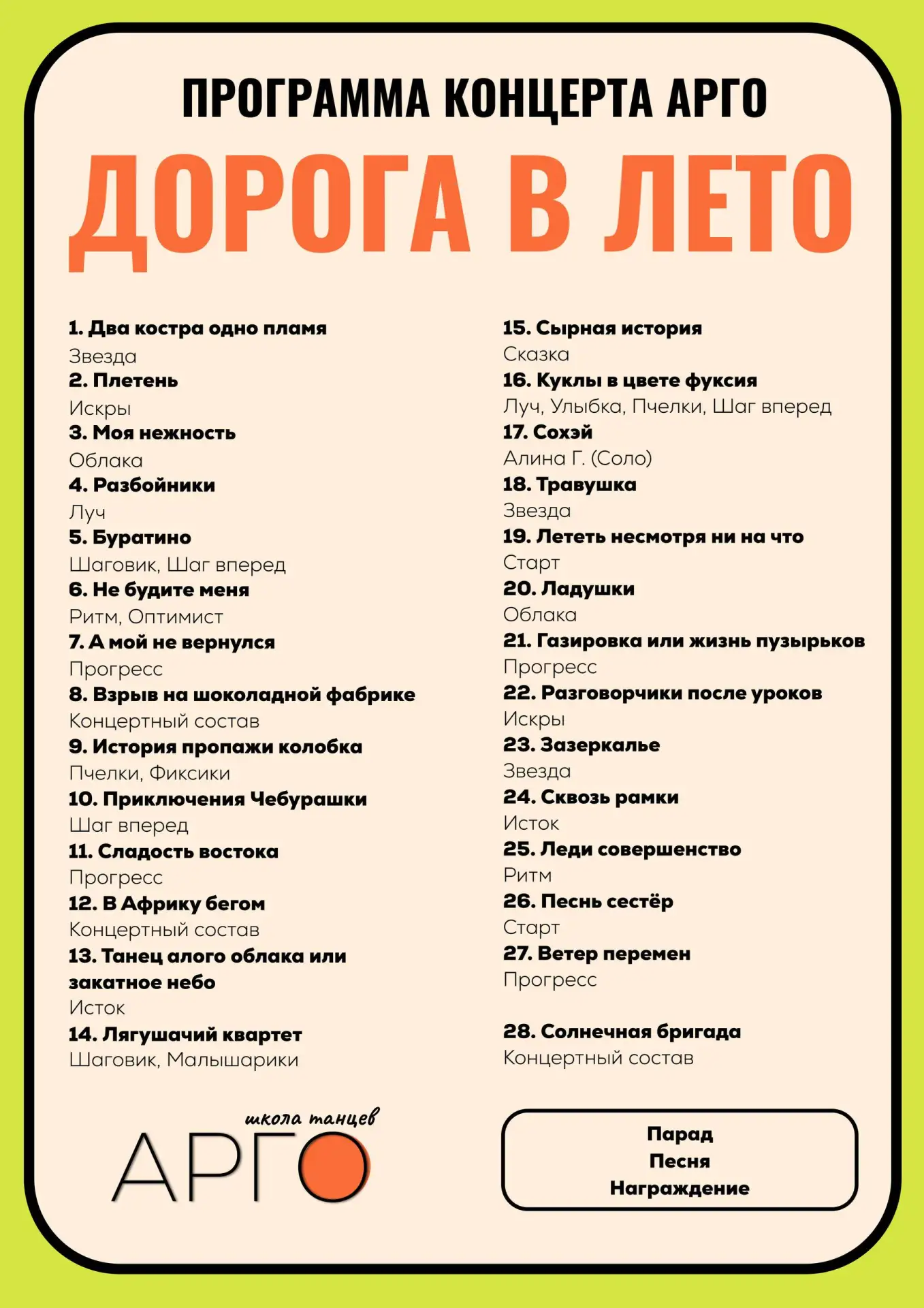 📎ПРИОБРЕСТИ БИЛЕТЫ НА КОНЦЕРТ 📎