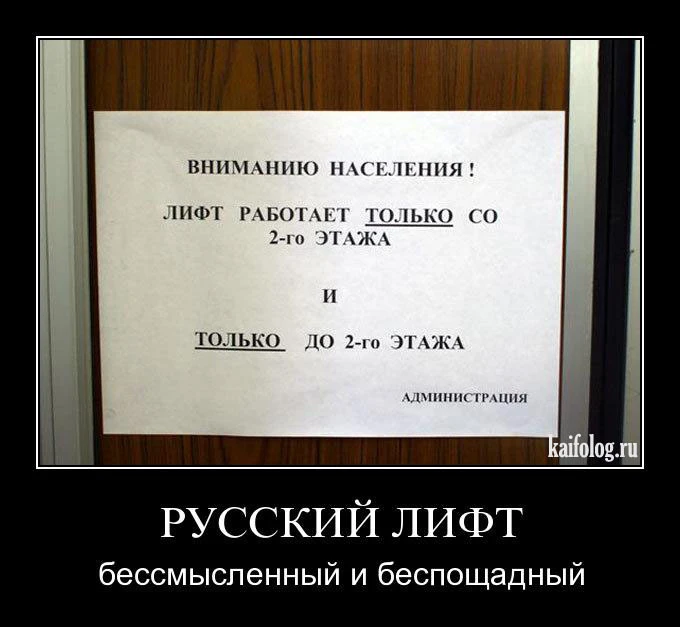 #НовостиЖКХ

Читаю с утра новости.
Как я уже говорила, новостей особо и нет. Поэтому из забавного: ж