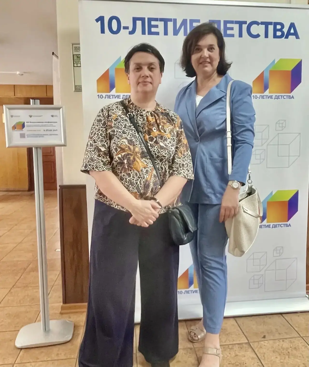 ПИМУ на главной всероссийской конференции о детстве

10 июня в Москве, на площадке Российской академ