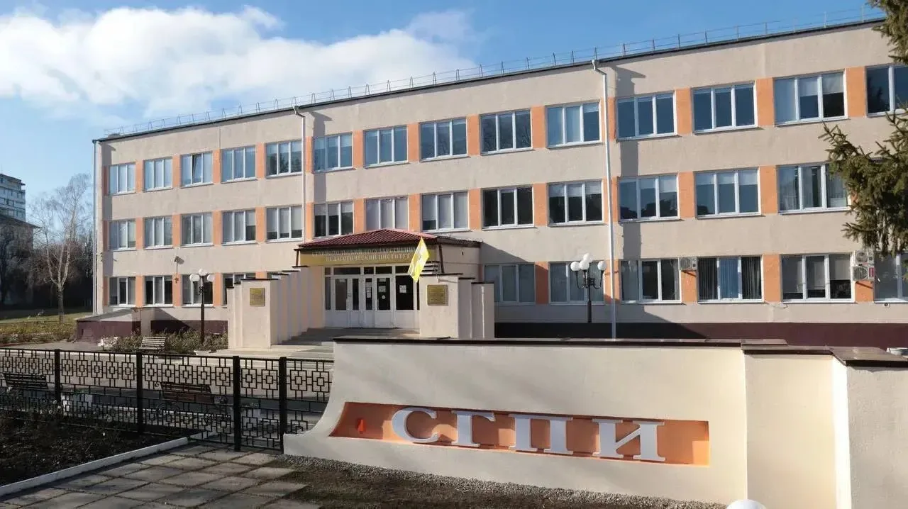 Уважаемые коллеги и студенты Филиала Ставропольского государственного педагогического института в го