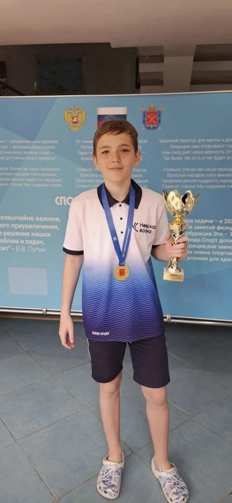 🥇 Наши чемпионы! 🏆Первенство Санкт-Петербурга по водному поло.
