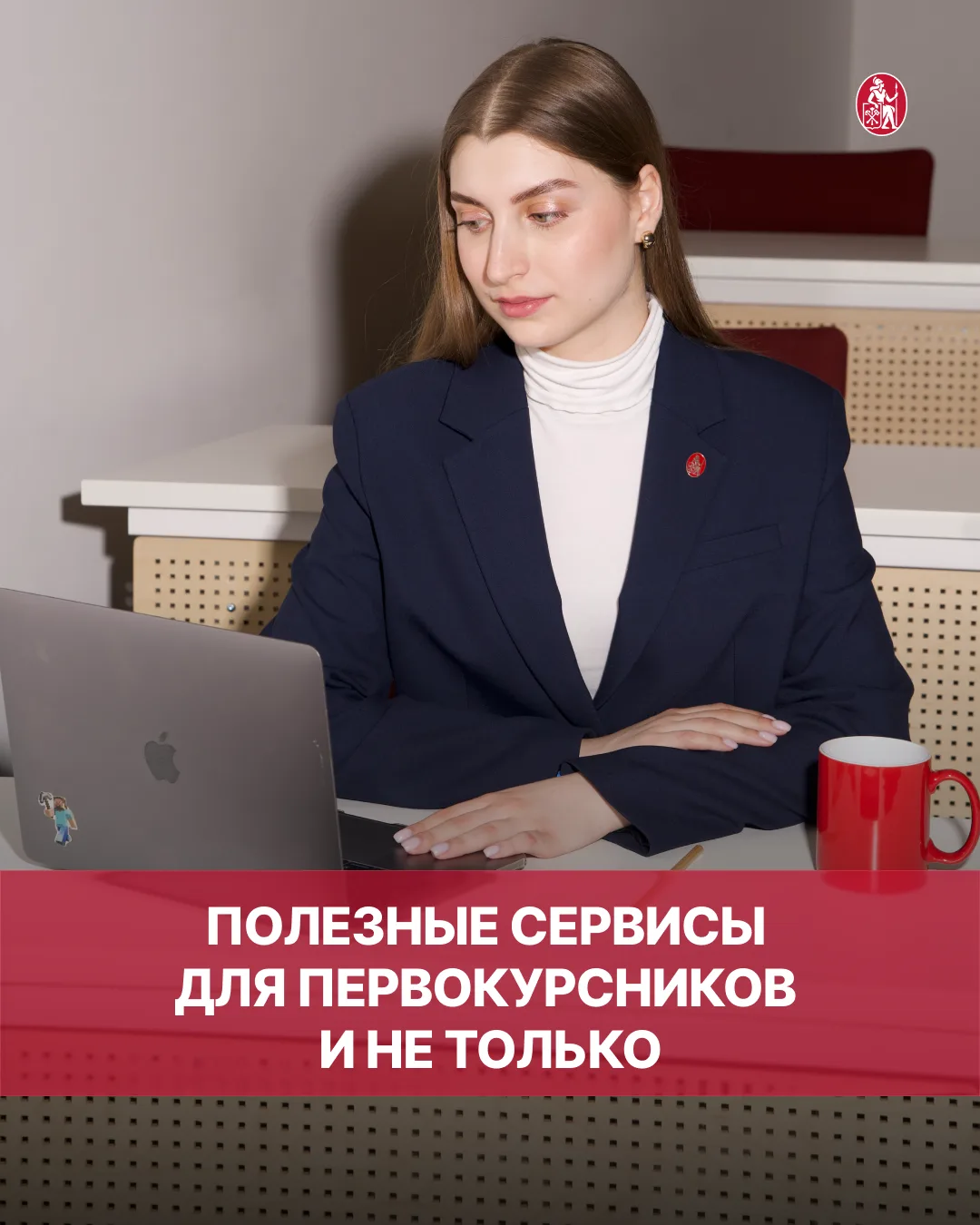 👨‍🎓 Вы — будущий студент ВШМ СПбГУ, а значит, впереди вас ждет много интересного: уче...