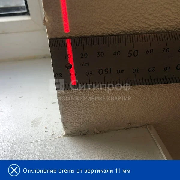 Фотографии некоторых замечаний, выявленных нашими специалистами в ходе осмотров квартир...